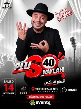صويلح يطلق جولته الكوميدية الجديدة « PLUS + » من الدار البيضاء