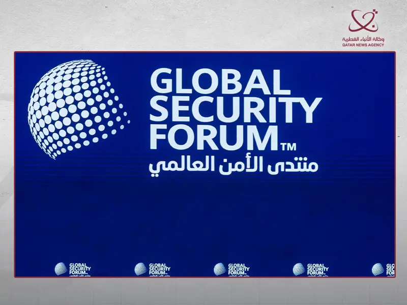 اختتام أعمال النسخة الثامنة من منتدى الأمن الدولي بالدوحة