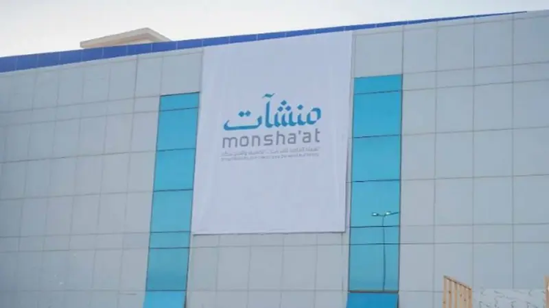 "منشآت" تواصل برامجها الإرشادية والاستشارية لرواد الأعمال في جدة