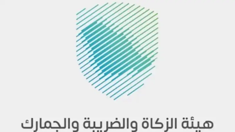 البائع أم المشتري؟.. «الزكاة والجمارك» توضح من يدفع ضريبة التصرف العقاري