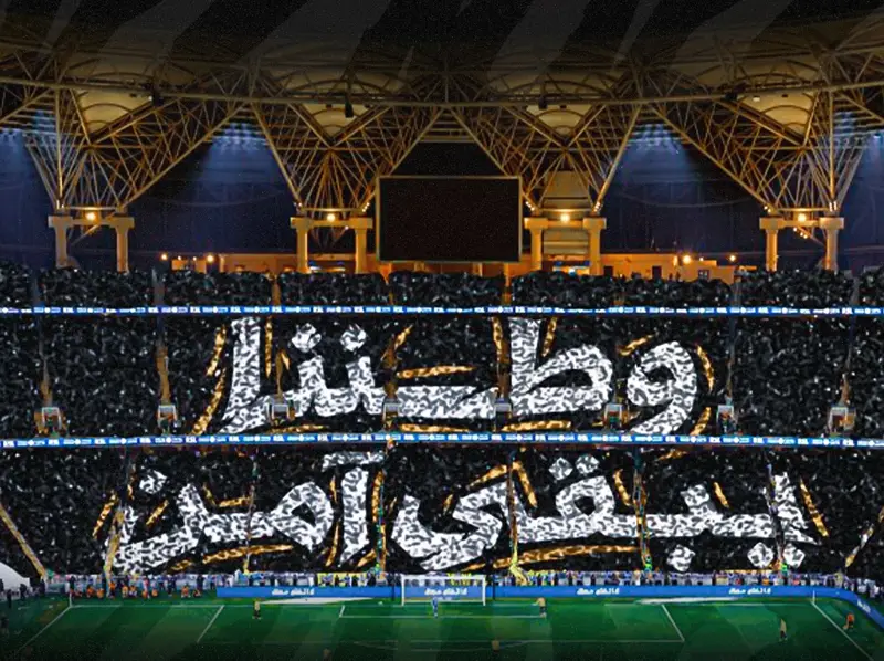 بعد خسارة الكلاسيكو.. اتحادية «إكس» تتوعد بالحضور
