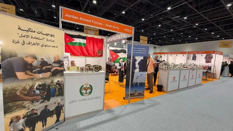 القوات المسلحة تشارك للمرة الأولى في معرض إكسبو دبي الدولي لذوي الهمم