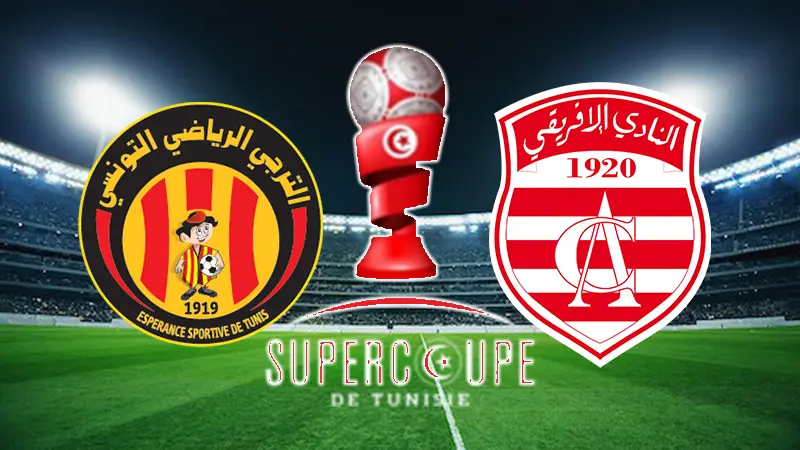 خاص بالشروق: فرنسا مرشحة لاحتضان كأس السوبر التونسي