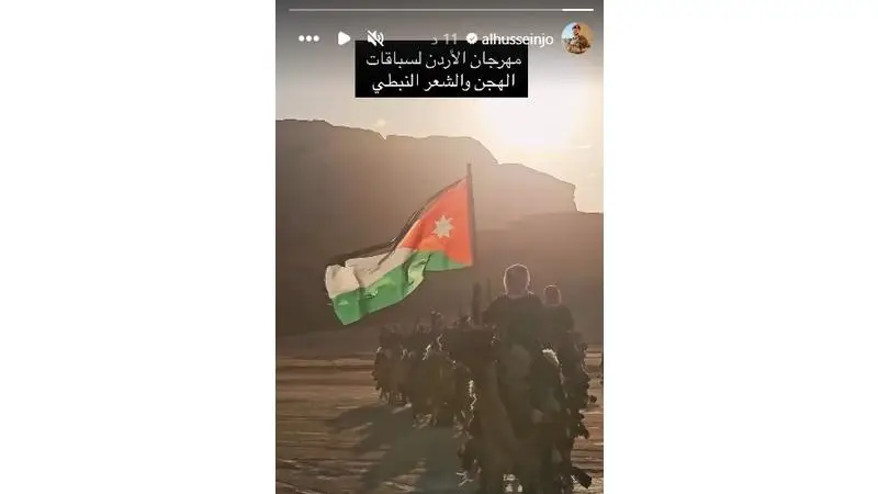 ولي العهد ينشر فيديو من مهرجان الأردن لسباقات الهجن والشعر النبطي