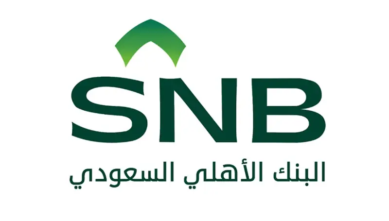 دخل التمويل يرفع أرباح الأهلي السعودي 4.6% إلى 5.2 مليار دولار في تسعة أشهر