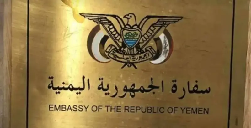 اليمن يبدأ إجراءات تصحيح أوضاع مواطنيه غير النظاميين في السعودية