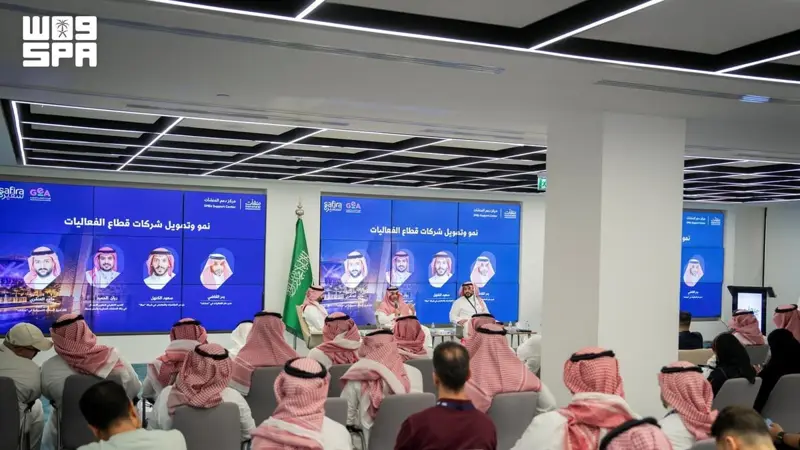 «منشآت» والهيئة العامة للترفيه تنظمان فعالية «مجتمع الترفيه» لاستعراض فرص قطاع الترفيه والفعاليات في الرياض
