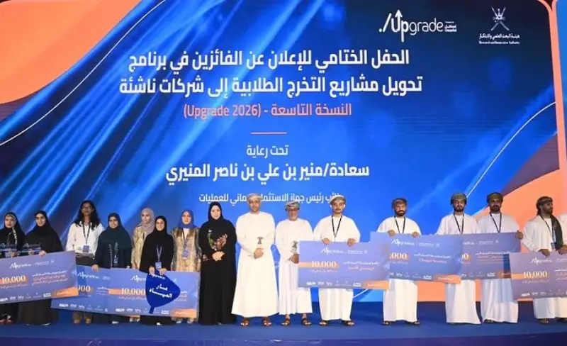 10 مشروعات طلابية تفوز بحوافز "تحويل مشروعات التخرج إلى شركات ناشئة"