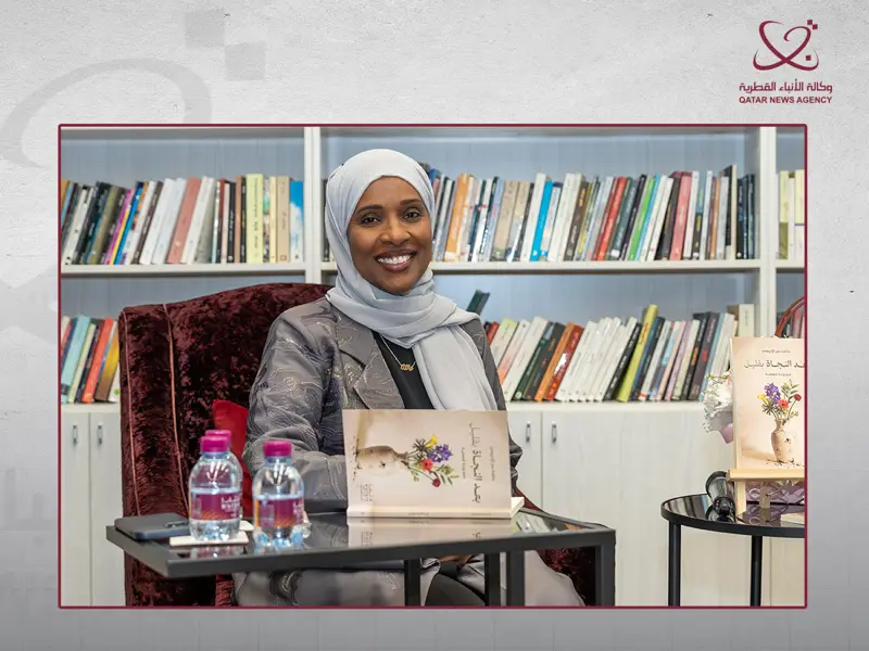 مكتبة كتارا للرواية العربية تحتضن حفل توقيع مجموعة قصصية جديدة