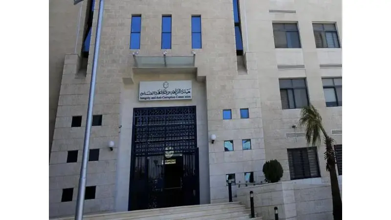 النزاهة والفساد تحيل اثنين من موظفي بلدية إربد للمحكمة بتهم التزوير وإعداد مصدقة كاذبة وإخفاء مستندات