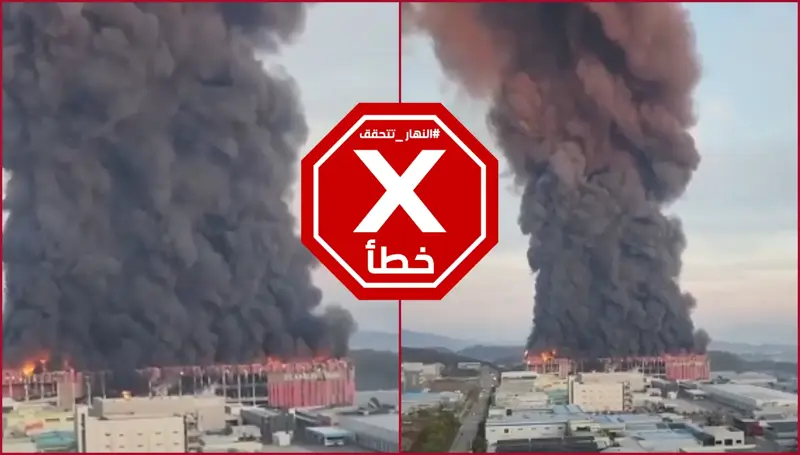 الحرس الثوري يدمّر مواقع حساسة تابعة للموساد الإسرائيلي؟ النهار تتحقق FactCheck