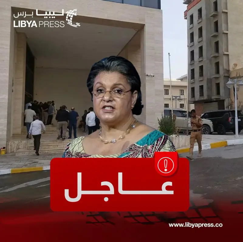 البعثة الأممية: ندين استخدام القوة والترهيب في مقر ديوان المحاسبة بطرابلس لمحاولة فرض تعيي - اخبار ليبيا
