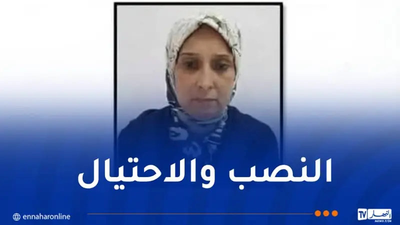 أمن وهران يطيح بامرأة توهم ضحاياها بقضاء مصالحهم مقابل مبالغ مالية