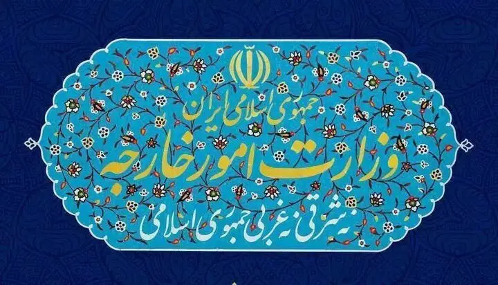 شفق نيوز..إيران: الرد الأميركي على مقترحنا ناقص