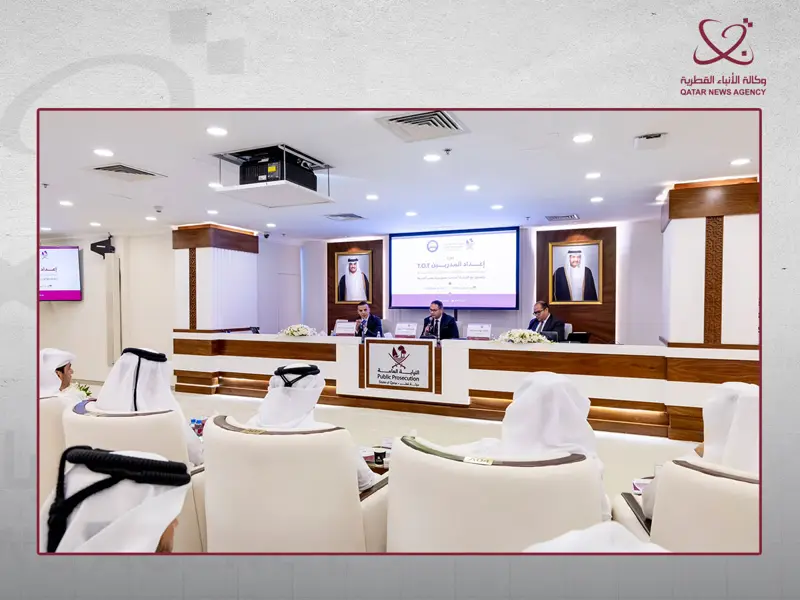 النيابة العامة تختتم دورة لإعداد وتأهيل كوادر تدريبية