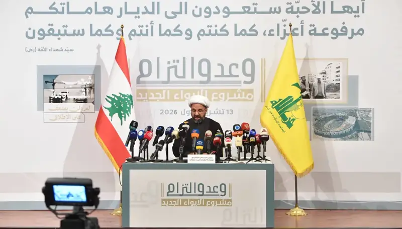 برنامج الإيواء لـحزب الله بين 600 و800 مليون دولار؟