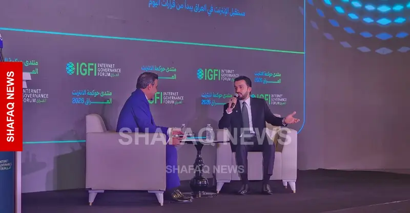 شفق نيوز..وزير الاتصالات العراقي: لا يوجد حظر على تطبيق ويز