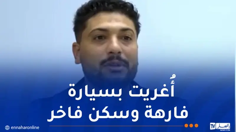وعود الهجرة إلى الزواج الأبيض مقابل إضرام النار.. متهم يكشف تفاصيل اتصالاته بالإرهابي أمير ديزاد