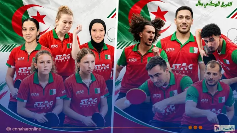 منتخب كرة الطاولة يستهدف الذهب القاري