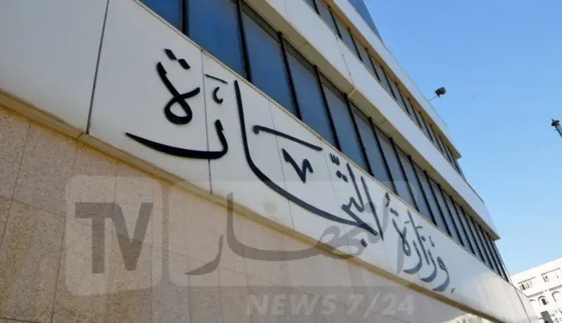 وزارة التجارة تذكّر بإلزامية إشهار الأسعار وتحذّر المخالفين