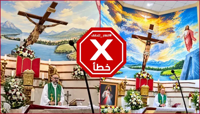 مأساة الكاهن الإكوادوري... صور للحظة سقوط الصليب عليه؟ النهار تتحقق FactCheck