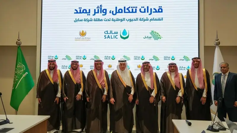 "سالك" السعودية تنقل ملكية شركة الحبوب الوطنية إلى "سابل" | صحيفة الاقتصادية