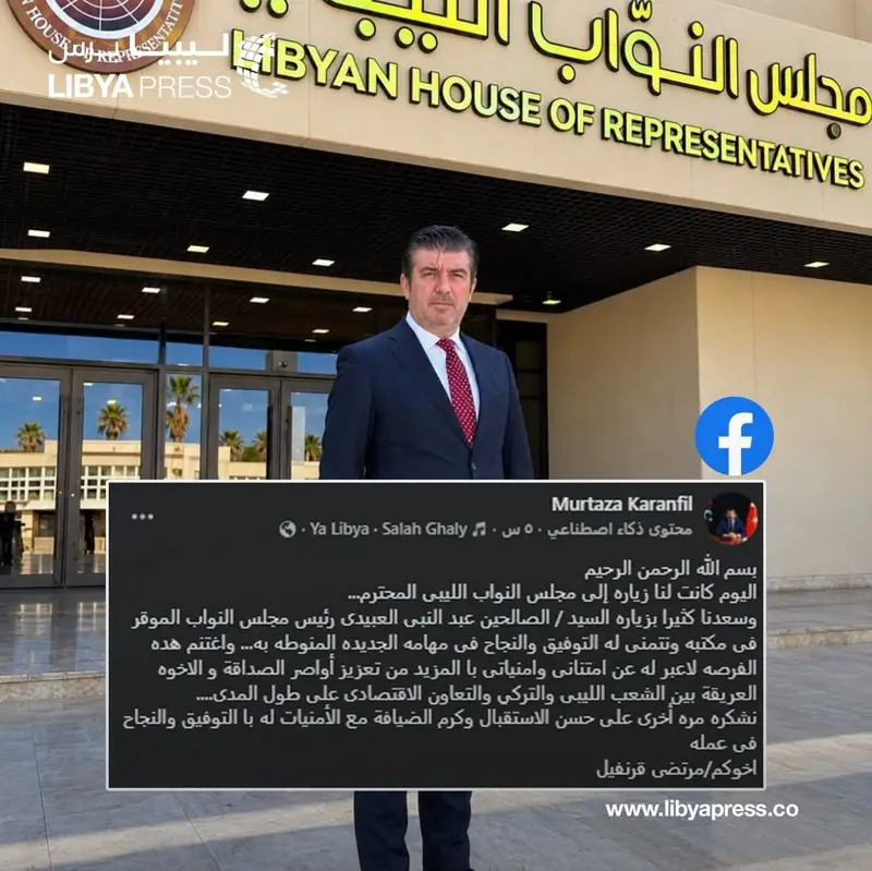 رئيس مجلس الأعمال التركي الليبي، مرتضى قرنفيل، يزور الصالحين عبد النبي، في مكتبه، ويعلّق: - اخبار ليبيا