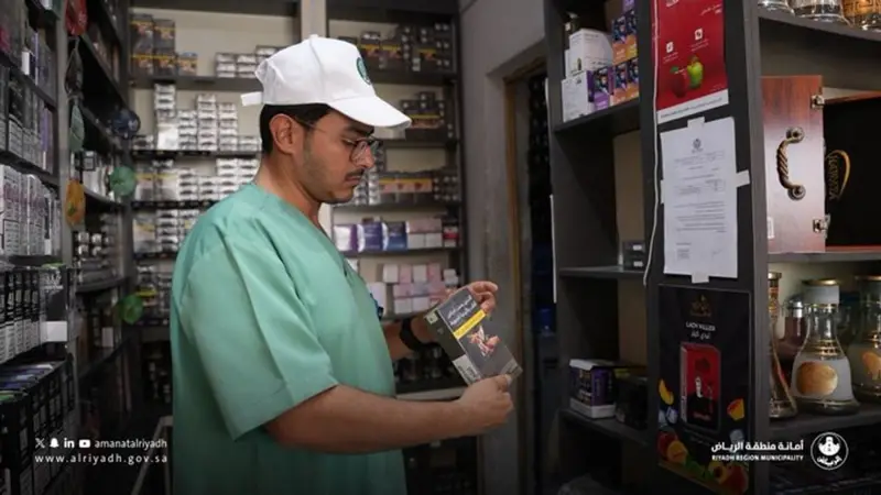 أمانة الرياض تضبط 2302 عبوة من السجائر الإلكترونية في 3 منشآت مخالفة