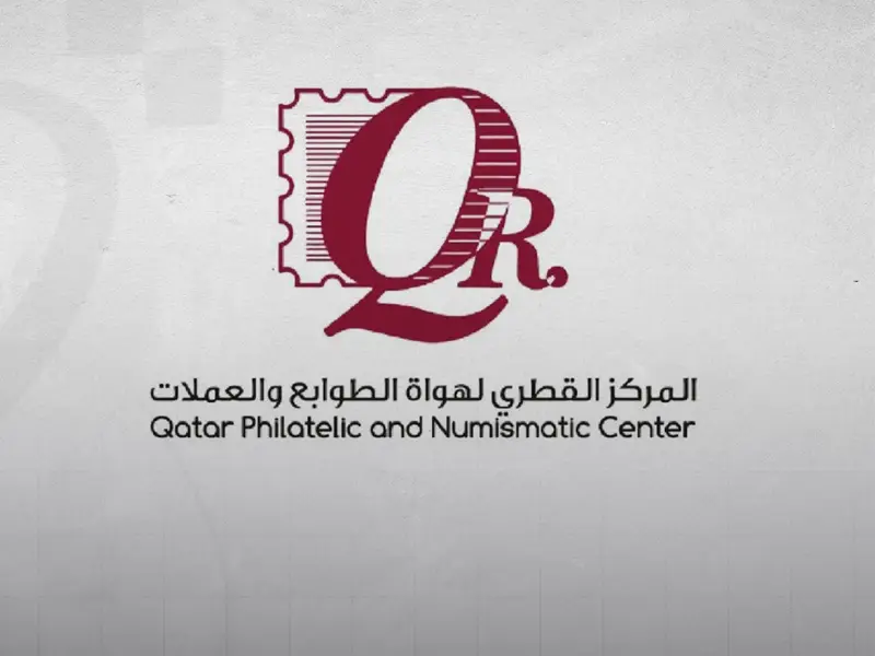 المركز القطري لهواة الطوابع والعملات ينظم معرضا حول "الغذاء والتغذية"