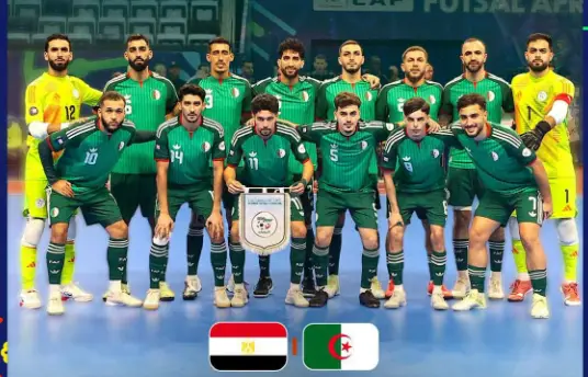 المنتخب الجزائري لـ”الفوتسال” ينهي تحضيراته تحسبا لمواجهة مصر