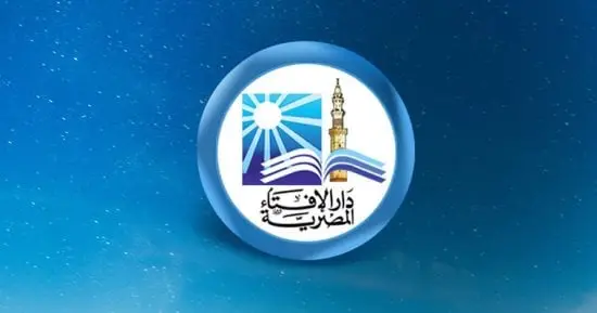 الأحد القادم.. دار الإفتاء تستطلع هلال شهر جمادى الأولى لعام 1448 هجريا