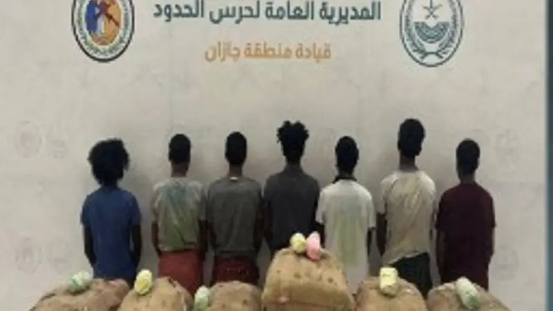 حرس الحدود بجازان يقبض على 7 إثيوبيين لتهريبهم 140 كيلوجراما من القات المخدر