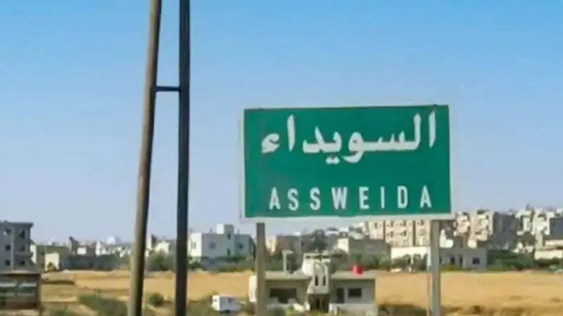 مسؤول حكومي لـ “الوطن”: منع المسلحين دخول فرق أممية إلى السويداء جريمة حرب