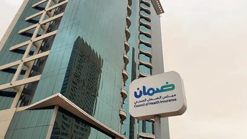 حالات مرضية نفسية تغطيها وثيقة الضمان الصحي الإلزامية
