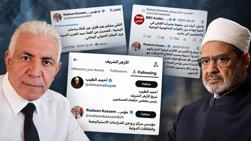 حساب الأزهر على منصة إكس يلغي متابعة أحد مؤيدي إيران وميليشياتها بعد جدل وتساؤلات.. ما القصة؟