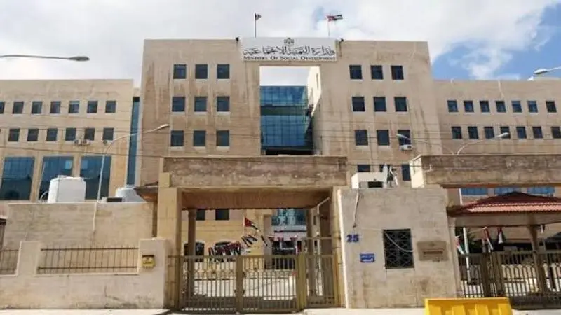 التنمية الاجتماعية تكشف حجم الدعم النقدي للجمعيات الخيرية والنسائية في الأردن