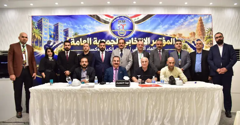 شفق نيوز..الواسطي رئيساً لاتحاد الكيك بوكسينغ العراقي