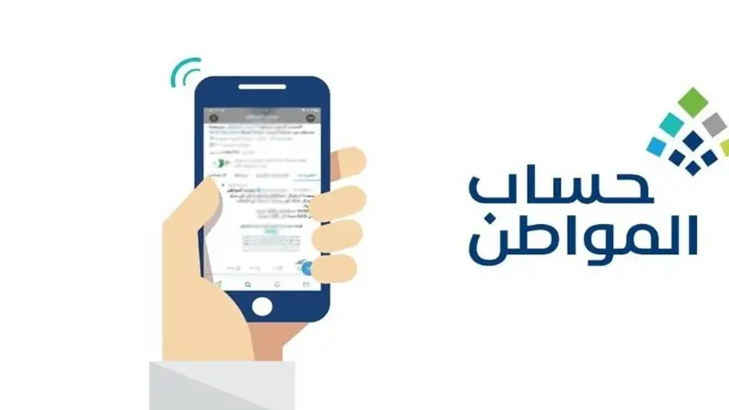 هل العامل الفردي يؤثر على دعم حساب المواطن؟ البرنامج يجيب