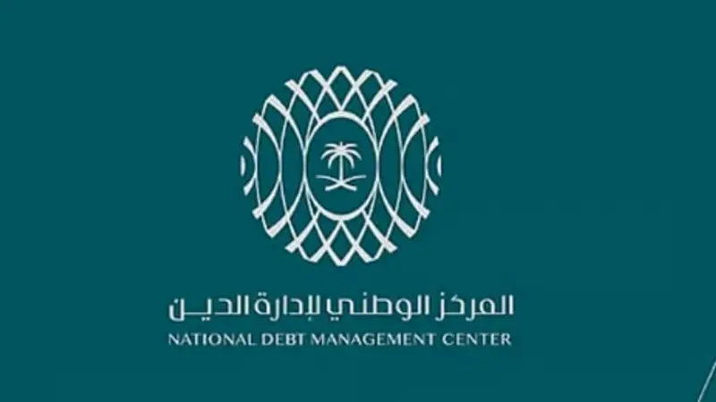 المركز الوطني لإدارة الدين يقفل طرح صكوك أكتوبر 2026 بقيمة 6.749 مليارات ريال