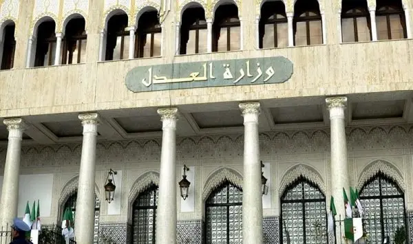 وزارة العدل تنظم ندوة مهنية لتعزيز أداء الجهات القضائية
