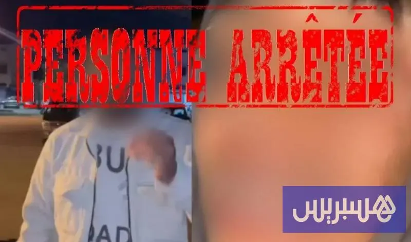 تشهير بالشرطة يوقف شخصا بمراكش