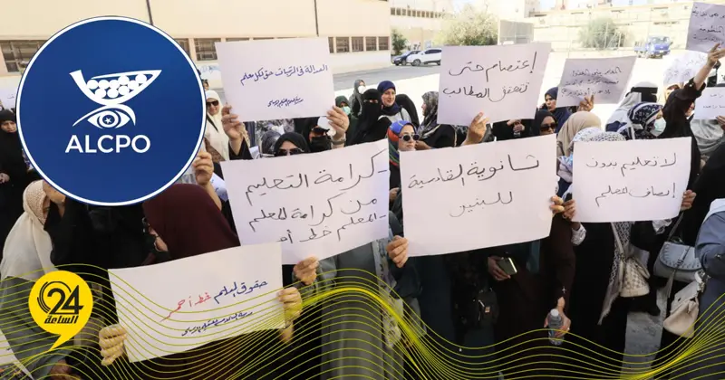 منظمة مجتمع مدني: من الضروري معالجة مطالب المعلمين المشروعة وفق القانون - اخبار ليبيا
