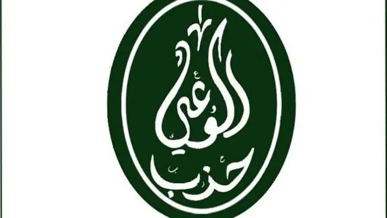حزب الوعي يشيد بتأكيد الزعيم عبدالفتاح السيسي احترام الدستور.. ويدعو لحوار سياسي