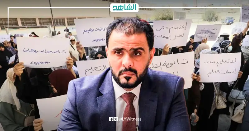 حراك المعلمين يرفض دعوة الحكومة المكلفة لاستئناف الدراسة - اخبار ليبيا
