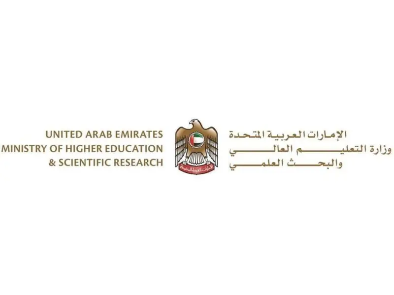 "التعليم العالي" و"الاقتصاد والسياحة" تنظمان أسبوع ريادة الأعمال في مؤسسات التعليم العالي