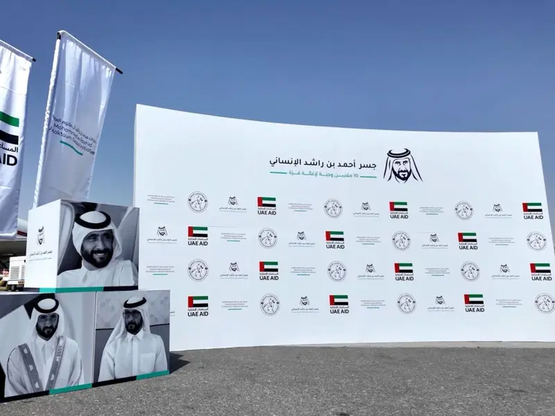 مساعدات «جسر أحمد بن راشد الإنساني» تدخل غزة عبر معبر رفح