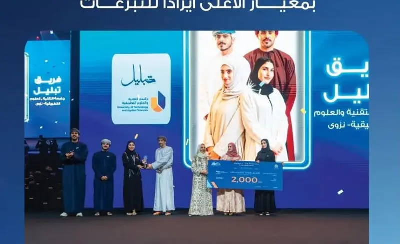 فريق "تبليل" التطوعي يحصد جائزة "الأعلى إيرادًا" في "النسخة المليونية" من مسابقة العطاء الكبرى