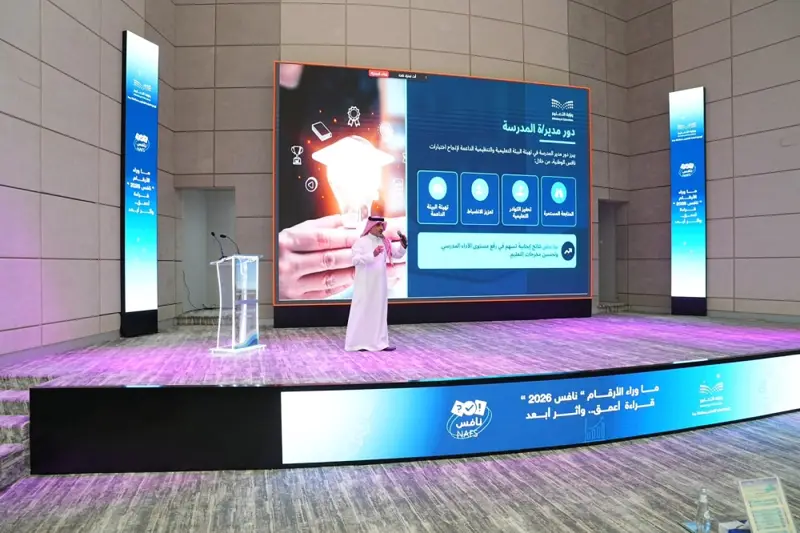 «تعليم جدة» يحوّل نتائج «نافس 2026» إلى خطط لتحسين الأداء المدرسي