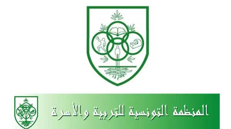 المنظمة التربية والأسرة تقترح إطلاق حملة تضامن وطني من أجل المدرسة العمومية