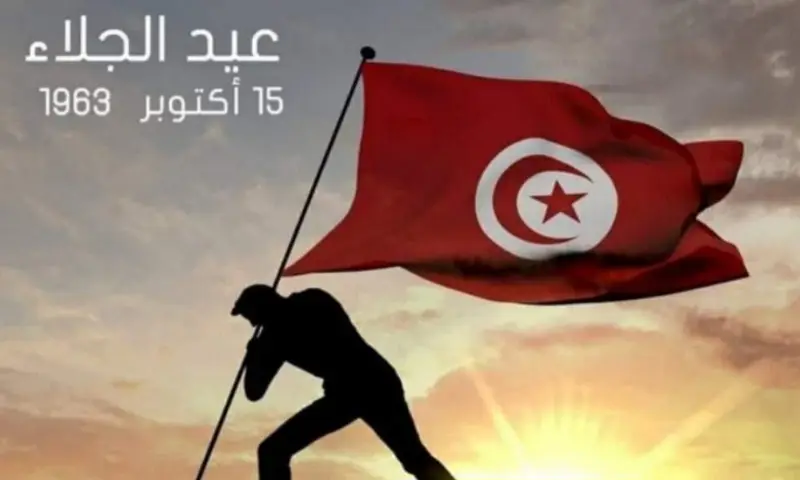 تونس تحيي اليوم الذّكرى 63 لعيد الجلاء